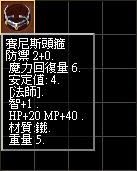 賽尼斯頭哭.bmp